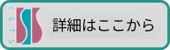 PDF案内